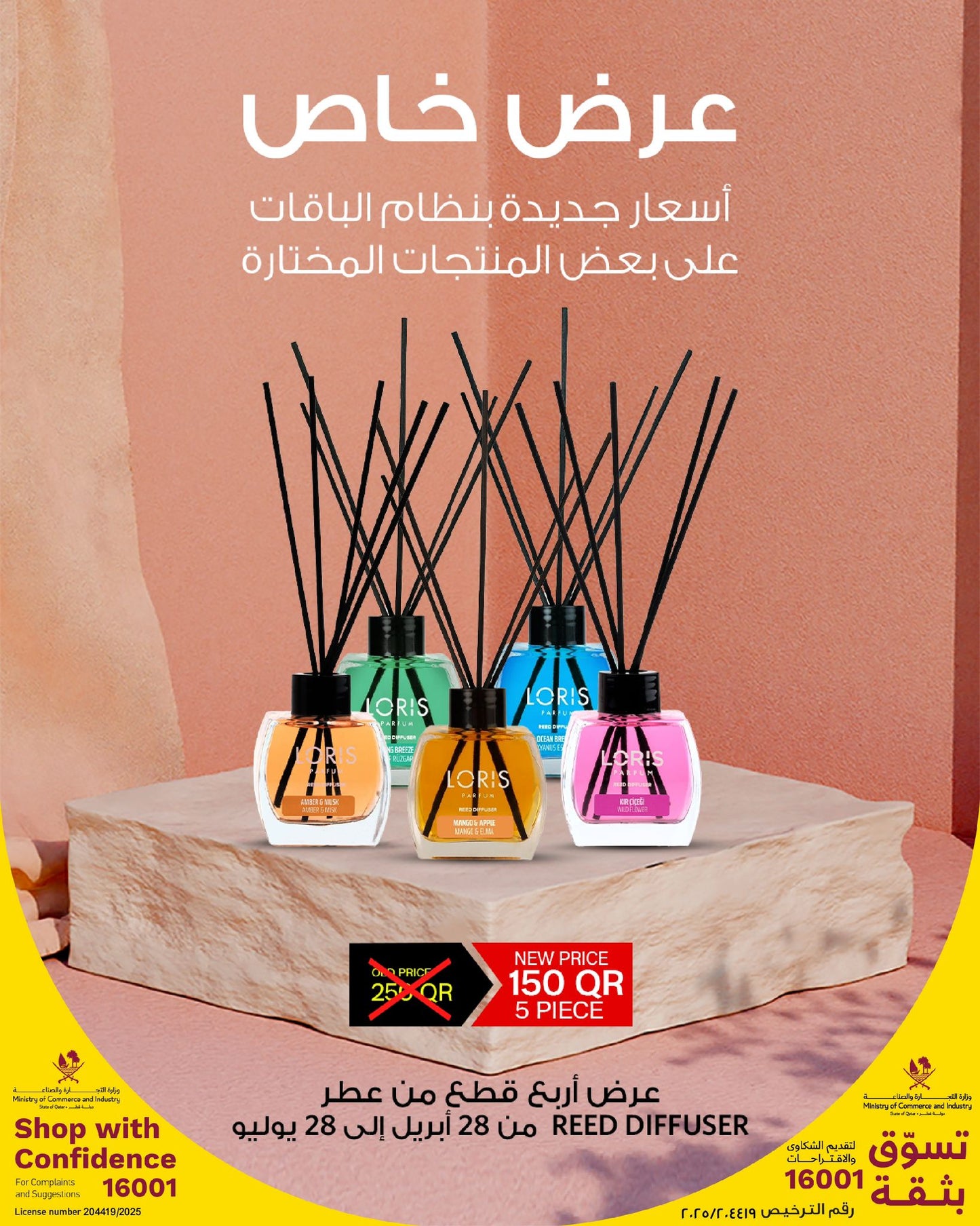Diffuser