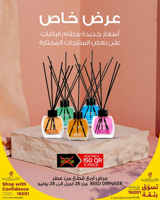 Diffuser